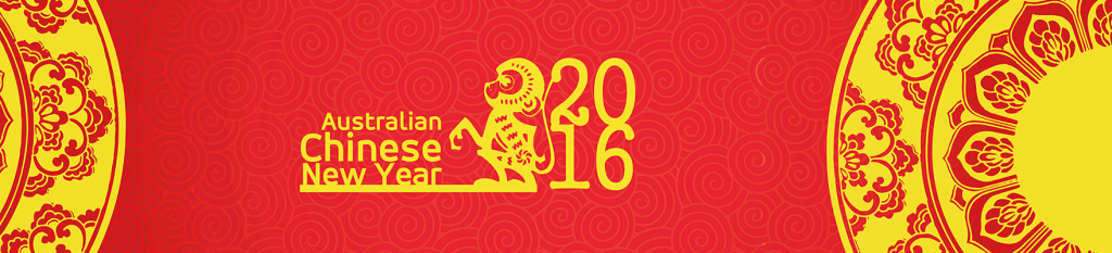 2016 Chinese New Year (Monkey)
